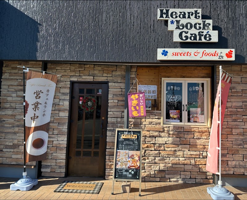 HeartLockCafe（ハートロックカフェ）
