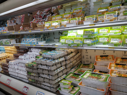 Korean Grocery Store «Korean Korner», reviews and photos, 12207 Veirs Mill Rd, Silver Spring, MD 20906, USA