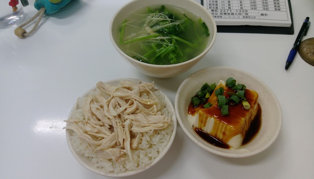 一口小肉圓 的照片