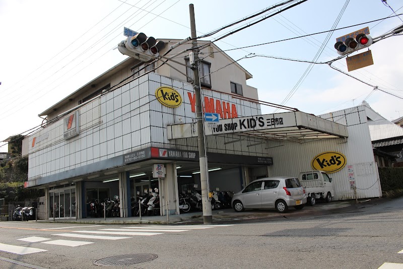 キッズ 三日市店