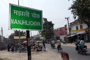 Manjhali Chowk image