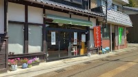 石田製菓舗
