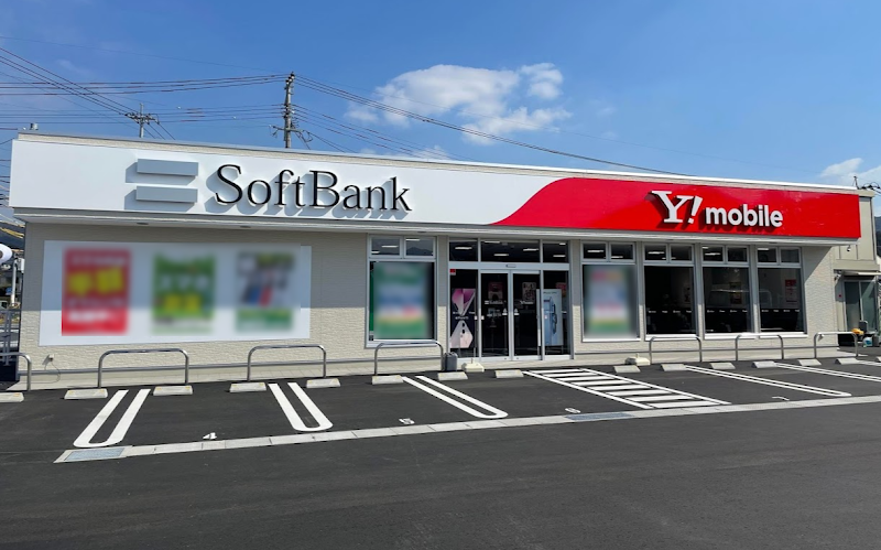 ソフトバンク小倉沼［ワイモバイル取扱店］