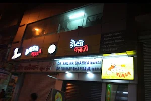 Dosa Plaza image