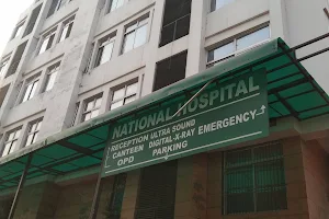 National Hospital image