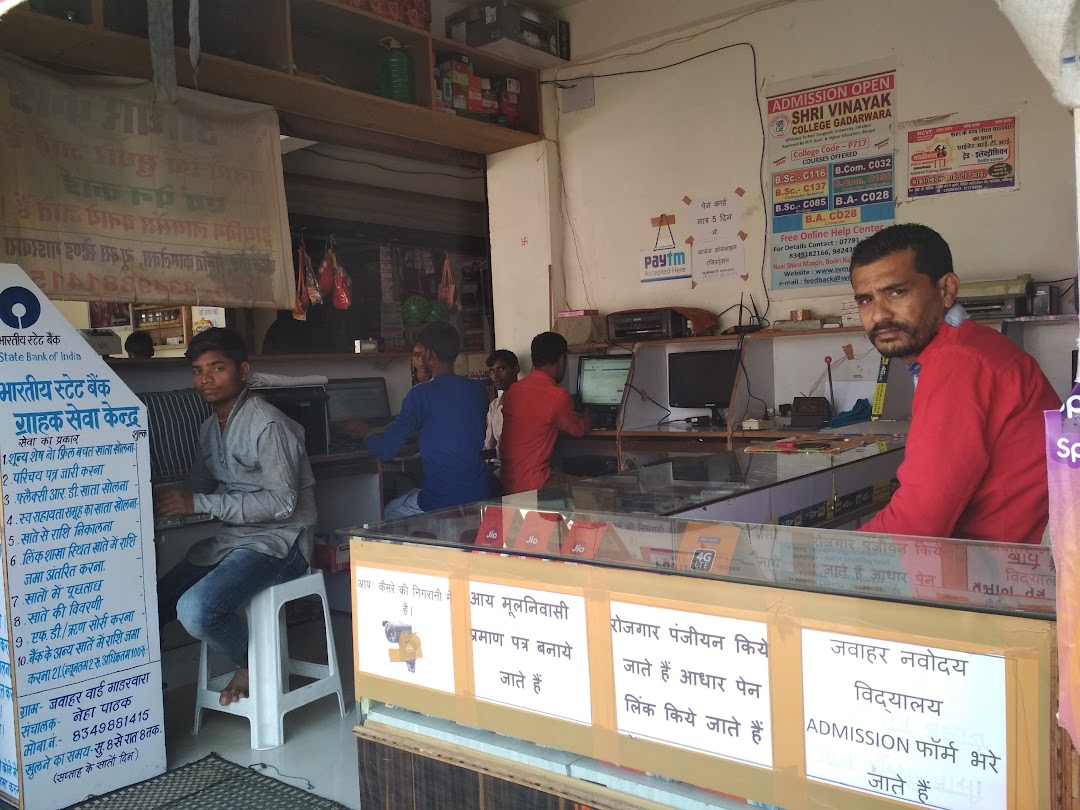 Pathak Watch