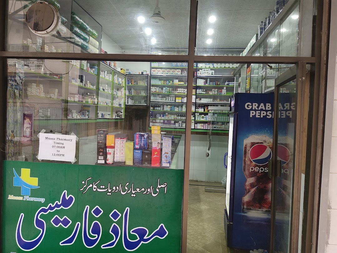 Muaaz Pharmacy