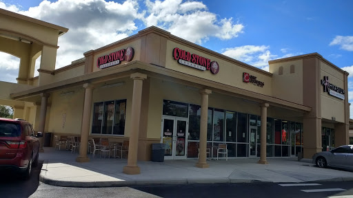 Ice Cream Shop «Cold Stone Creamery», reviews and photos, 6420 Naples Blvd #105, Naples, FL 34109, USA