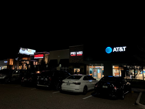 Cell Phone Store «AT&T», reviews and photos, 1812 N Westshore Blvd, Tampa, FL 33607, USA