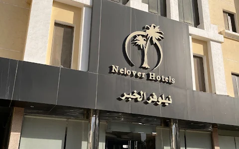Nelover Hotels image