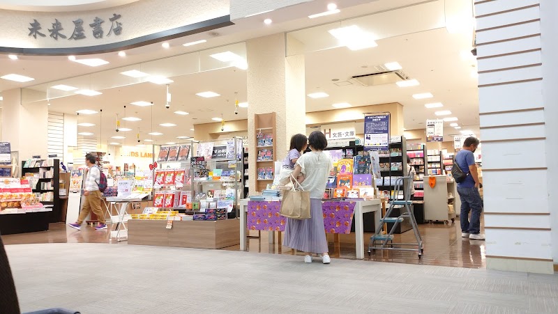 未来屋書店 柏店