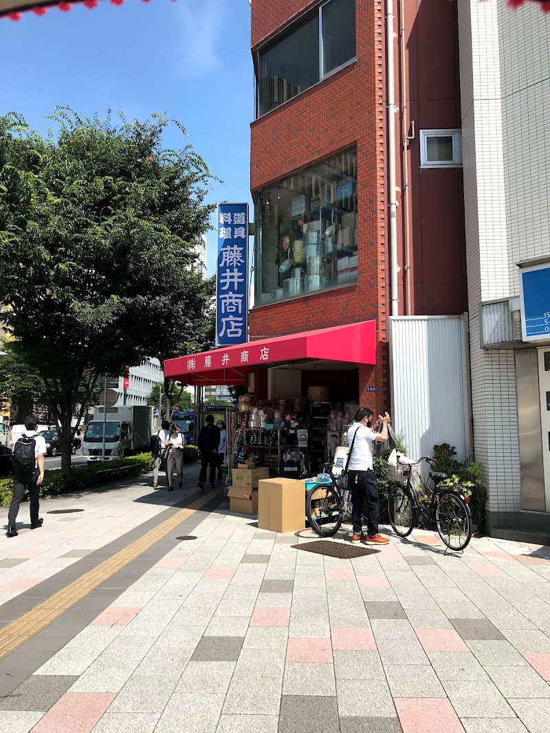 ㈱藤井商店