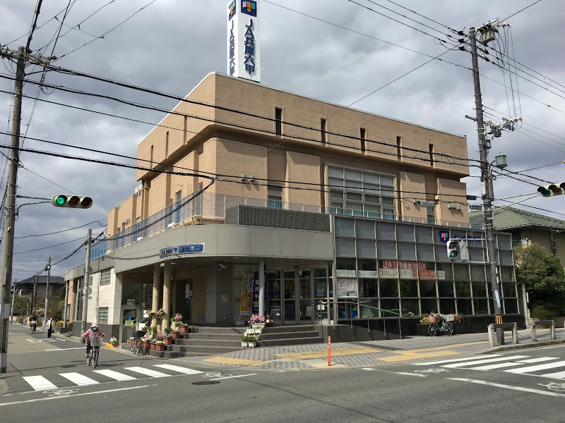 JA兵庫六甲 尼崎支店