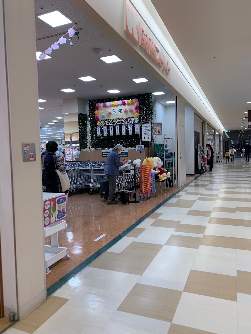 関西スーパー HAT神戸店