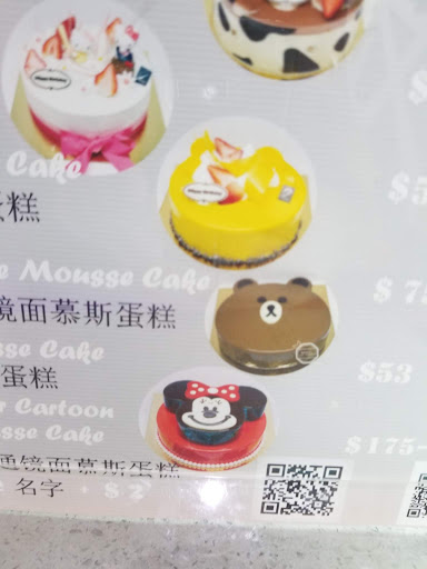 Dessert Shop «Just Desserts», reviews and photos, 7211 18th Ave, Brooklyn, NY 11204, USA