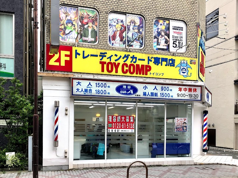 トイコンプ 茨木店