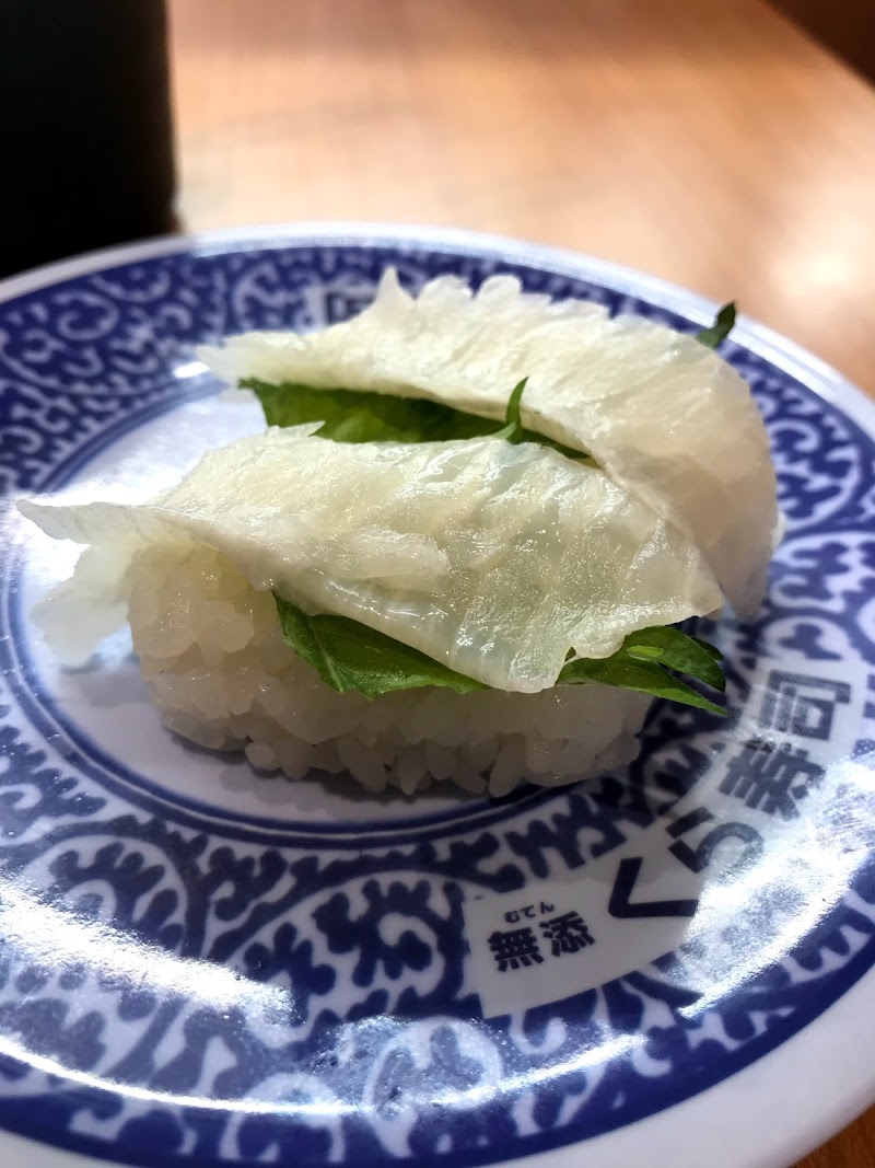 くら寿司 米沢店 山形県米沢市徳町 回転寿司店 回転寿司 グルコミ