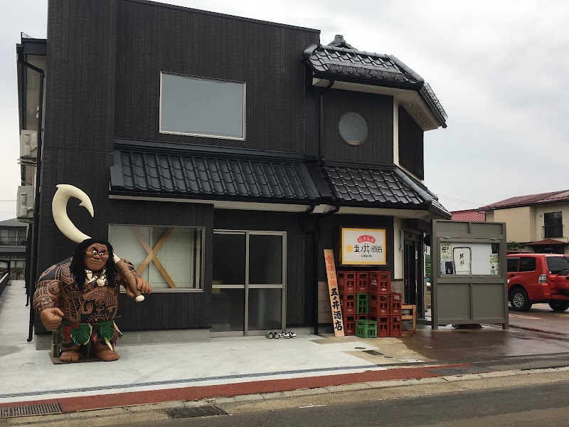 会津旨酒 五ノ井酒店