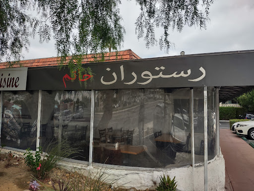 Persian Restaurant «Hatam Restaurant», reviews and photos, 1112 N Brookhurst St, Anaheim, CA 92801, USA