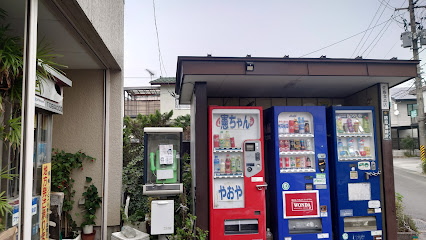 佐藤食品店