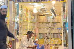 Delhi bangle store image