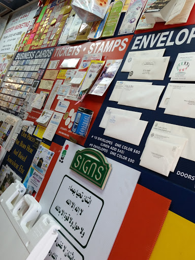 Print Shop «Discovery Printing and Signs», reviews and photos, 16964 W Warren Ave, Detroit, MI 48228, USA