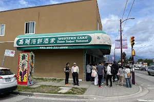 Western Lake Chinese Seafood Restaurant image