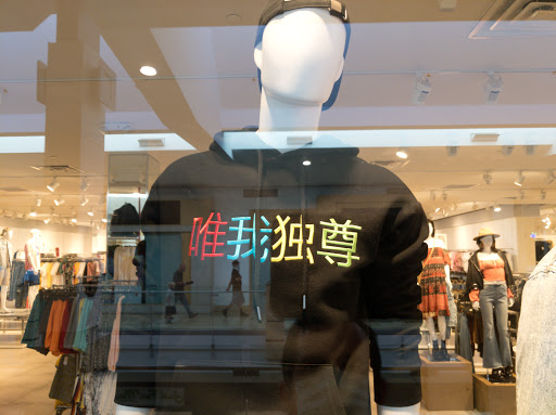 Shopping Mall «Westfield Palm Desert», reviews and photos, 72-840 CA-111, Palm Desert, CA 92260, USA