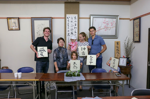 Tokyo Calligraphy Class