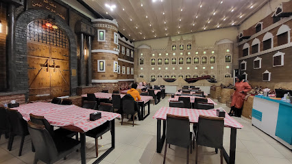 Hadramout Yemeni Restaurant