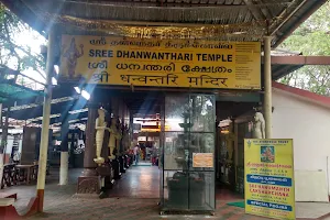 Sree Dhanwanthari Temple image
