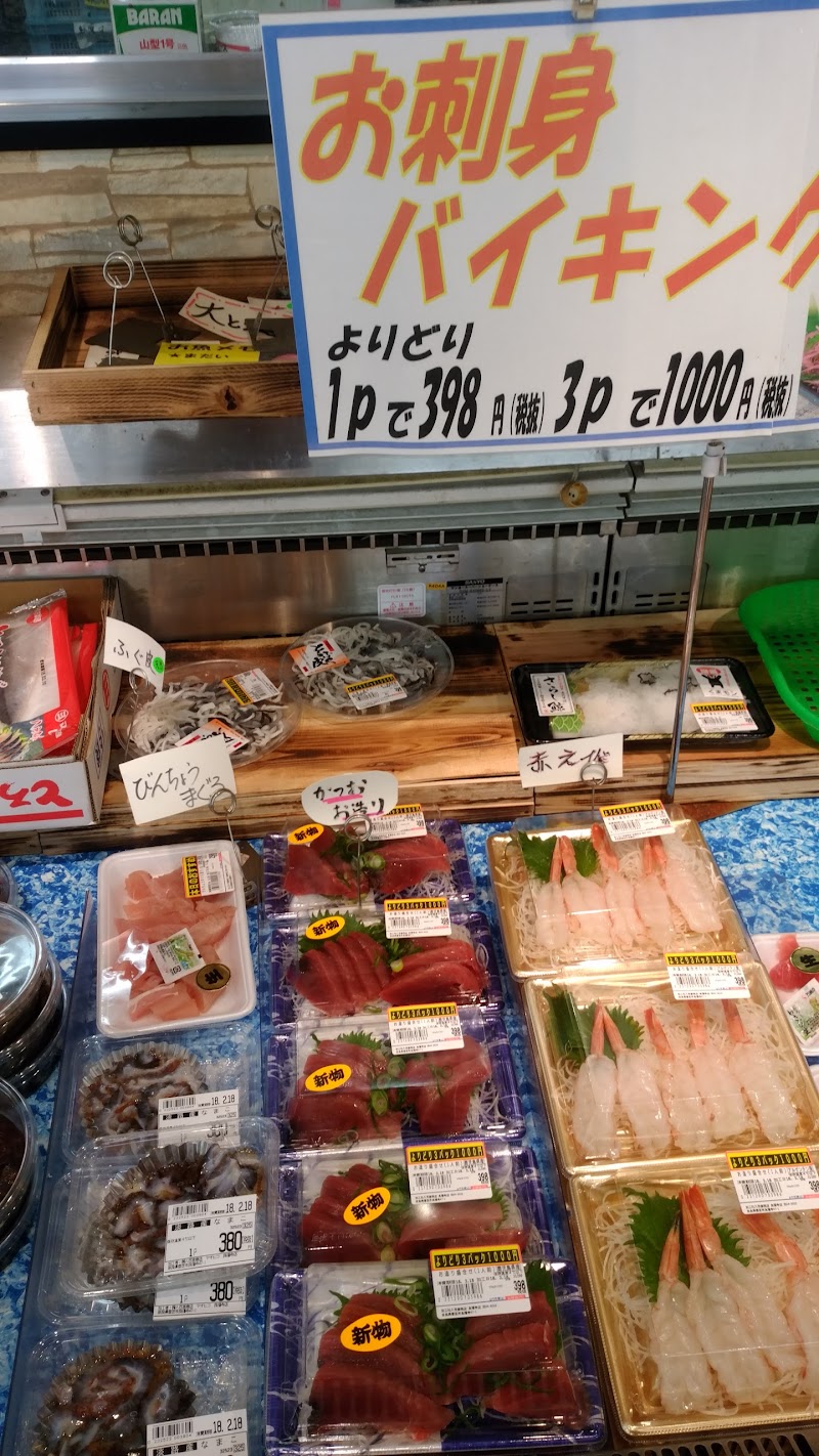スーパーヤオヒコ良福寺店 奈良県香芝市良福寺 スーパーマーケット スーパー グルコミ