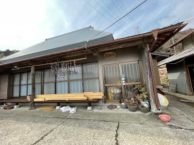 農家民宿中島