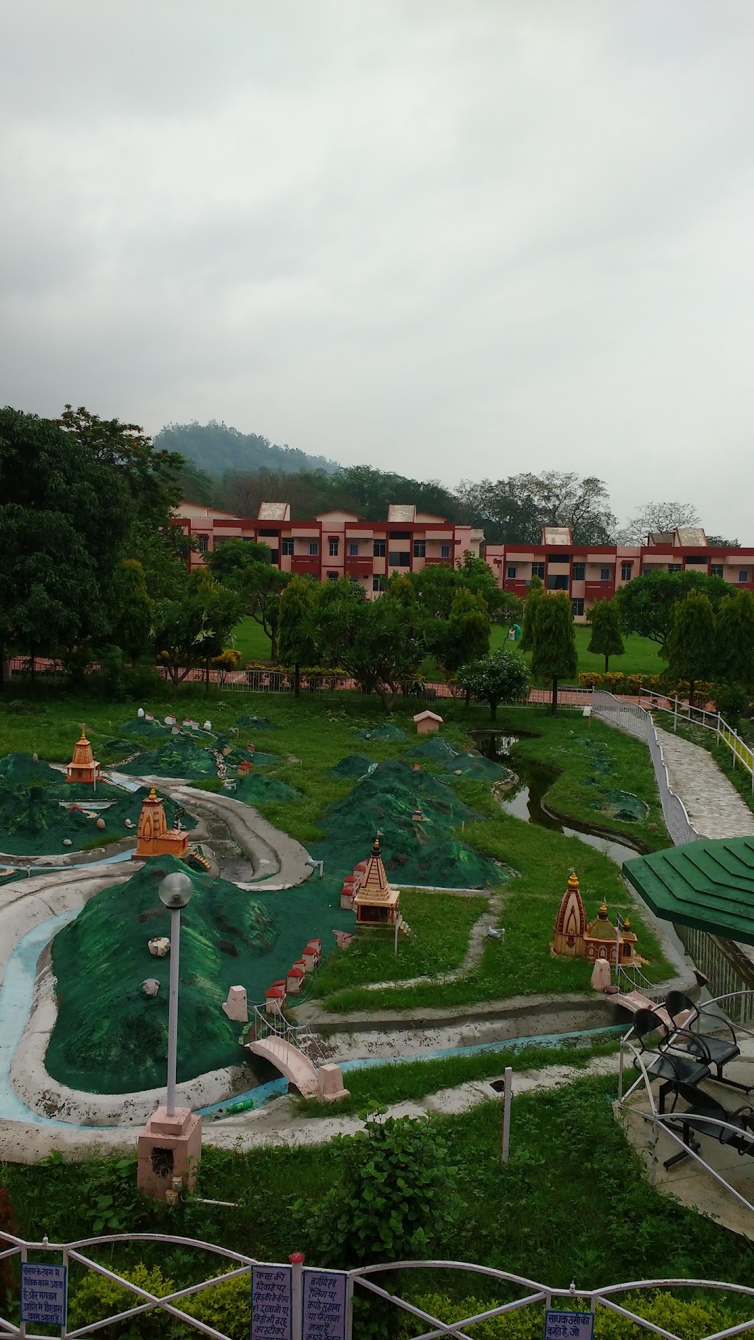 Aaradhana Sthal