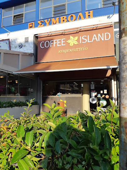 Coffee Island Αθηνών