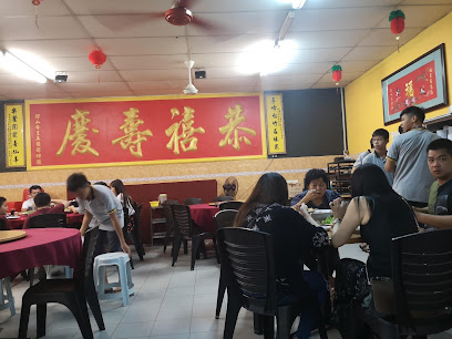 峰亭秀海鲜（炒粥）Restaurat Fong Ting Siew