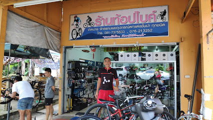 Top bike Phuket
