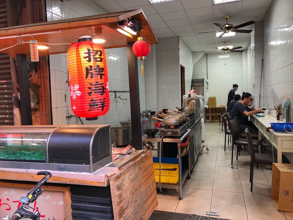 順慶海鮮粥麵-台南海產粥推薦 的照片