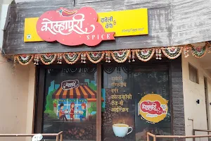 Kolhapuri Dabeli Cafe image