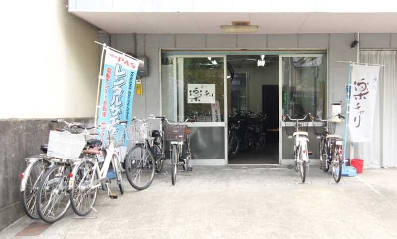 レンタサイクル 京の楽チャリ 京都駅七条店