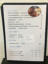 AMIS 朋友川 à Strasbourg menu