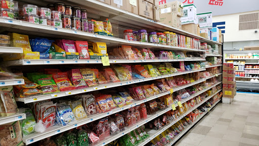 Supermarket «Pacific Supermarket», reviews and photos, 1420 Southgate Ave, Daly City, CA 94015, USA