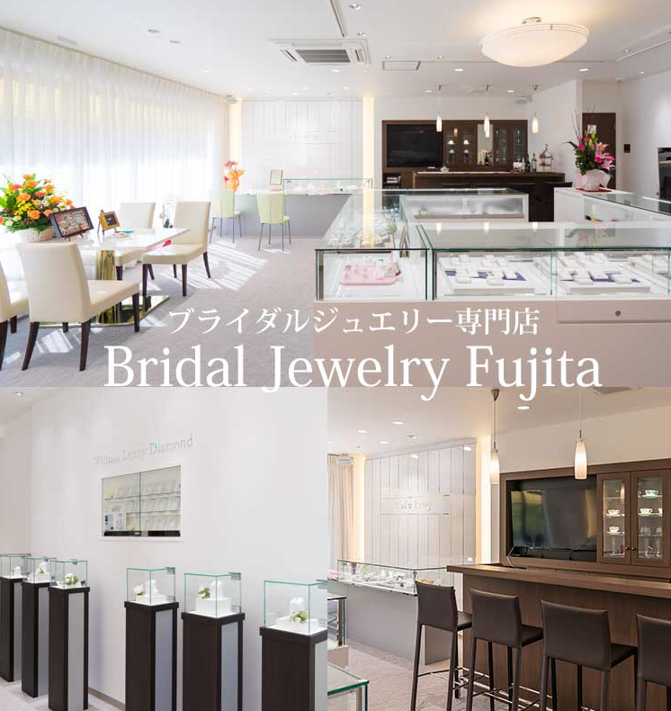 Bridal Jewelry Fujita
