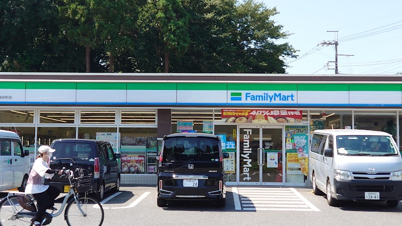 ファミリーマート 千葉柏井町店