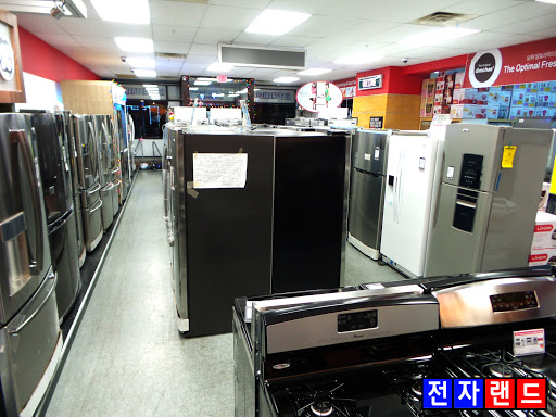 Appliance Store «Electronic Land», reviews and photos, 163-15 Northern Blvd #1, Flushing, NY 11358, USA