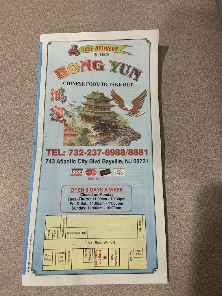 Hong Yun Chinese Restaurant 08721