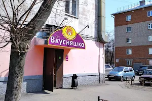 Vkusnyashka image
