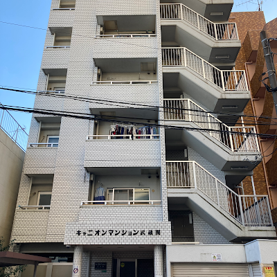 新井拓税理士事務所