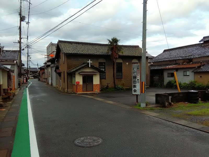 近江野田教会