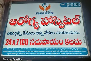 Aarogya Hospital image